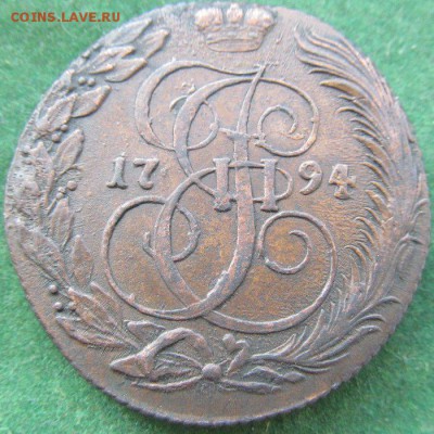 пятчок 1794 КМ, хороший - IMG_0880.JPG