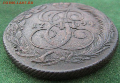 пятчок 1794 КМ, хороший - IMG_0881.JPG