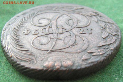 пятчок 1794 КМ, хороший - IMG_0882.JPG