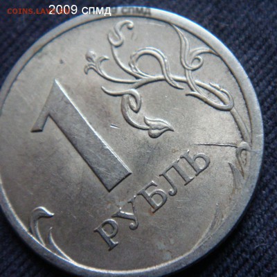 1руб-2 руб-5 рублей расколы 9 шт +бонусы до 03-02-15 в 22-00 - 1-2009