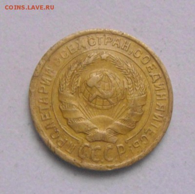 2копейки 1935г. ст.тип. в родной патине. до 29.01.2015г - DSC03289.JPG