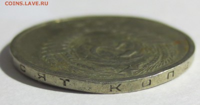 50 копеек 1971 год (оценка) - IMG_2064.JPG