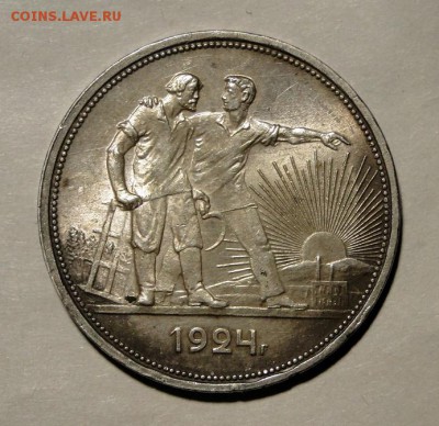 1 РУБЛЬ 1924 Штемпельный блеск  до 1.01в22.00мск - DSC08802.JPG