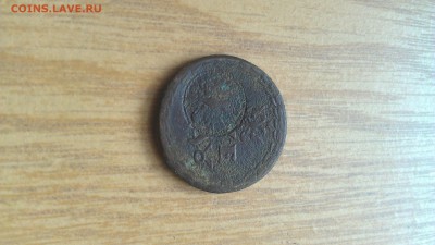 прошу оценить бородовой знак 1705 года - IMAG0667