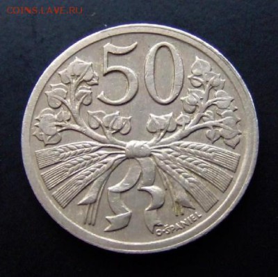 3 - Чехословакия 50 геллеров (1924) Р