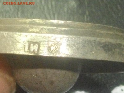 Всевидящее око - IMGP5612.JPG