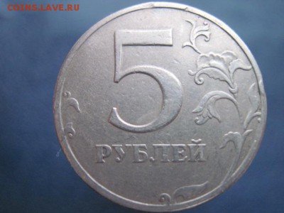 5 монет с разными дефектами - IMG_3924.JPG