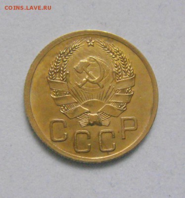 3копейки 1936год. очень приятная.до 30.01.2015г. - DSC03389.JPG