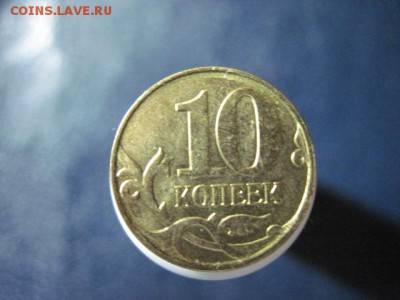 5 монет с разными дефектами - IMG_3937.JPG