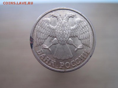 аверс,смотреть лаы орла - IMG_3922.JPG