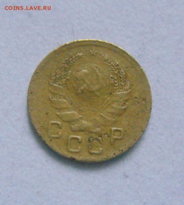 1копейка 1935год.(н.тип). до 30.01.2015г - DSC03463.JPG