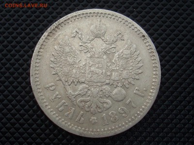 четвертаки 1839,и 1878 до .29.1.15г в 22:30 по мск - SL381957.JPG