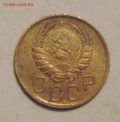 3копейки 1946год. шт.блеск.до 30.01.2015г - DSC03076.JPG