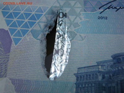 Казахстан, 10 000 тенге 2012 г., БРАК, до 02.02, 21:00 Мск - 7.JPG