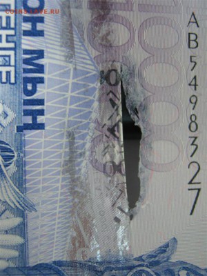Казахстан, 10 000 тенге 2012 г., БРАК, до 02.02, 21:00 Мск - 6.JPG