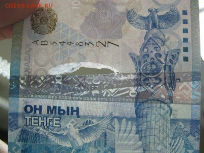 Казахстан, 10 000 тенге 2012 г., БРАК, до 02.02, 21:00 Мск - 3.JPG
