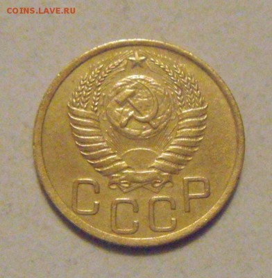 3копейки 1952год. отличная. до 30.01.2015г. - DSC03037.JPG