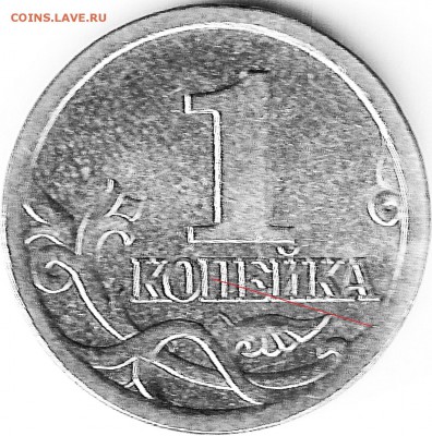 1 коп. 2003 СП шт. 3.211А1 по АС новый ? - сканирование00431