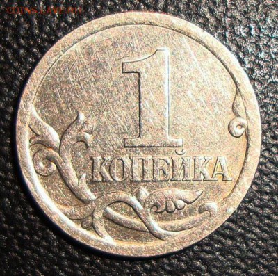 1 коп. 2003 СП шт. 3.211А1 по АС новый ? - 1 коп. 2003 сп.JPG