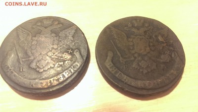 5 копеек 1767 ЕМ, 1768 ЕМ  до 01.02.2015  22.00 МСК - IMAG1531