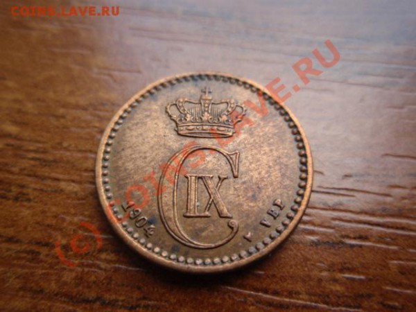 Дания 1 оре 1904 до 25.05 в 21.00 М - P5231955.JPG