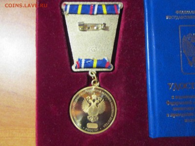 перепись населения в коробке с документами - IMG_4064