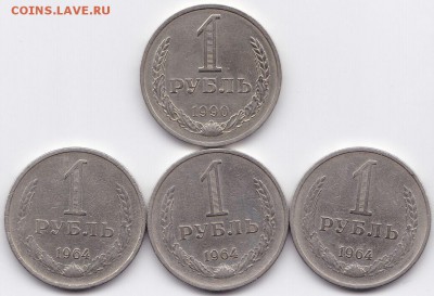 1 руб 64г.- 3шт и 90г.- 1шт до 3.02.15. 22-30 Мск - 1 руб 64г.- 3шт и 90г.- 1шт