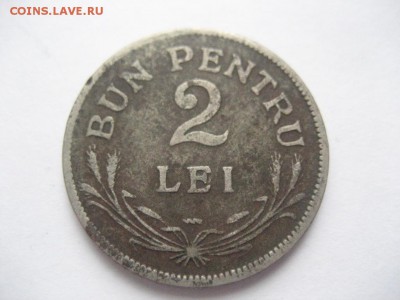 Румыния 2 леи 1924, 20 леи 1930г. - монеты 930