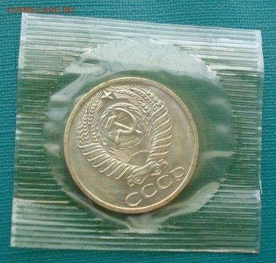 50 копеек 1966 UNC СССР из набора до 22:00 31.01.15 - DSC01471.JPG