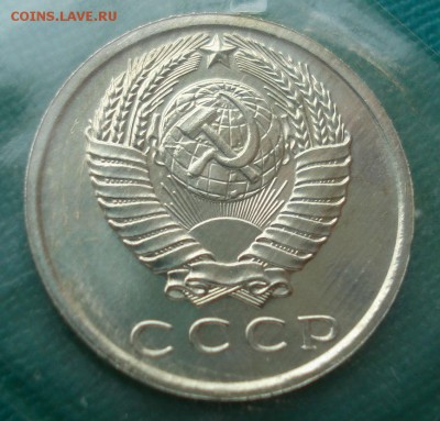 15 копеек 1965 UNC СССР из набора до 22:00 31.01.15 - DSC01409.JPG