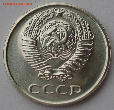 10 копеек 1968 UNC СССР из набора до 22:00 31.01.15 - DSC01550.JPG
