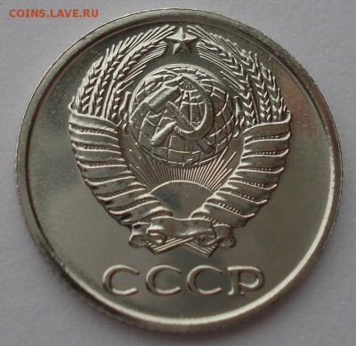 10 копеек 1968 UNC СССР из набора до 22:00 31.01.15 - DSC01547.JPG