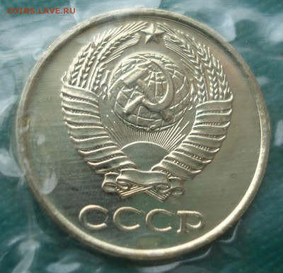 10 копеек 1965 UNC СССР из набора до 22:00 31.01.15 - DSC01419.JPG