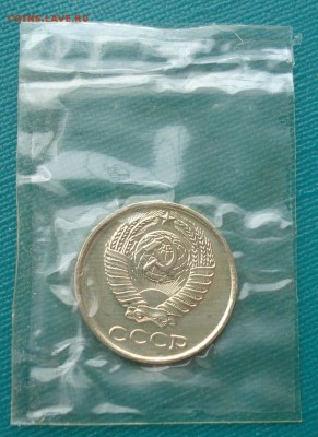 10 копеек 1965 UNC СССР из набора до 22:00 31.01.15 - DSC01417.JPG