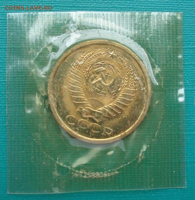 5 копеек 1966 UNC СССР из набора до 22:00 31.01.15 - DSC01507.JPG