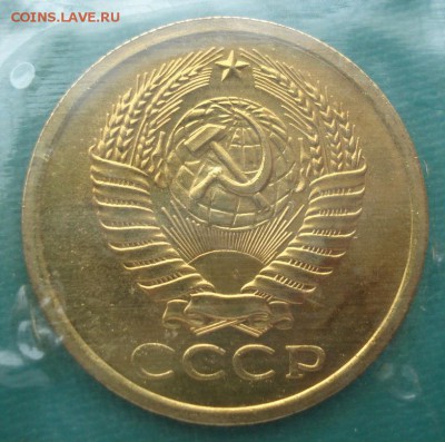 5 копеек 1965 UNC СССР из набора до 22:00 31.01.15 - DSC01430.JPG