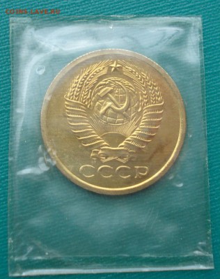5 копеек 1965 UNC СССР из набора до 22:00 31.01.15 - DSC01428.JPG