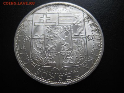 1937 Чехословакия, 20 кр, серебро, до 02.02 в 22-15 мск - IMG_3596.JPG