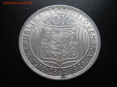 1928 Чехословакия, 20 кр, серебро, до 02.02 в 22-15 мск - IMG_3594.JPG