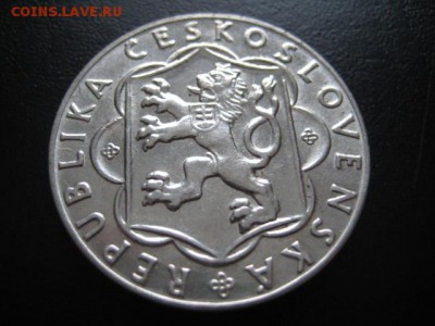 1954 Чехословакия, 25 кр, серебро, до 02.02 в 22-15 мск - IMG_3590.JPG