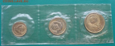 1,2,3 копейки 1967 UNC СССР из набора до 22:00 31.01.15 - DSC01606.JPG
