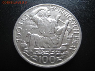 1949 Чехословакия, 100 кр, серебро, до 02.02 в 22-15 мск - IMG_3586.JPG