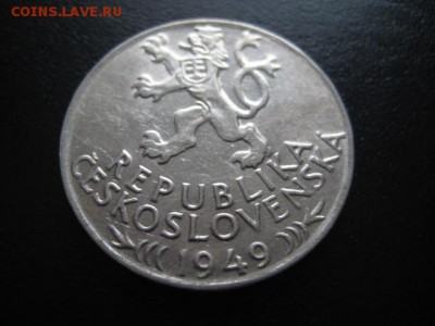1949 Чехословакия, 100 кр, серебро, до 02.02 в 22-15 мск - IMG_3588.JPG