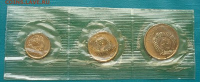1,2,3 копейки 1966 UNC СССР из набора до 22:00 31.01.15 - DSC01453.JPG
