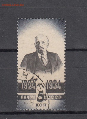 марки СССР Ленин 1934 - 190