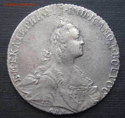 Полтина 1766 г. СПБ-АШ до 1.02.2015 г. в 22.00 Мск - DSC08275