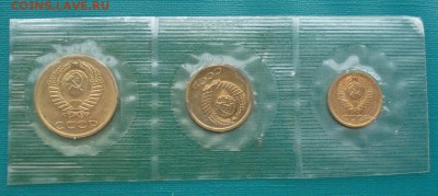 1,2,3 копейки 1968 UNC СССР из набора до 22:00 31.01.15 - DSC01369.JPG