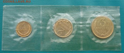 1,2,3 копейки 1968 UNC СССР из набора до 22:00 31.01.15 - DSC01366.JPG
