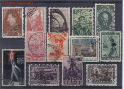 Марки СССР 1937-41гг до 31.01 22.00мск - Марки СССР 1937-41гг