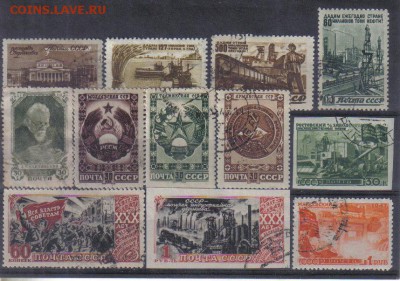 Марки СССР 1946-47гг до 31.01 22.00мск - Марки СССР 1946-47гг
